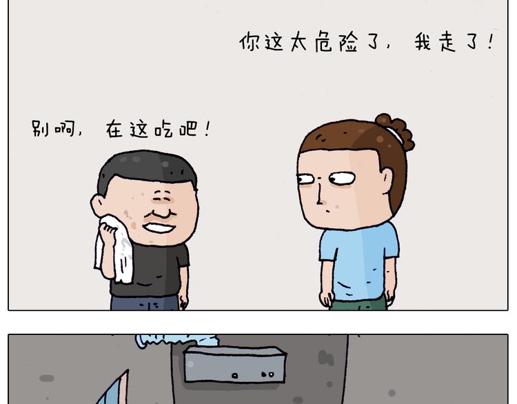 第198话 十年磨一剑27