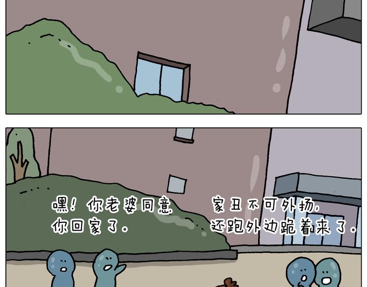 第324话 四足形态 变身58