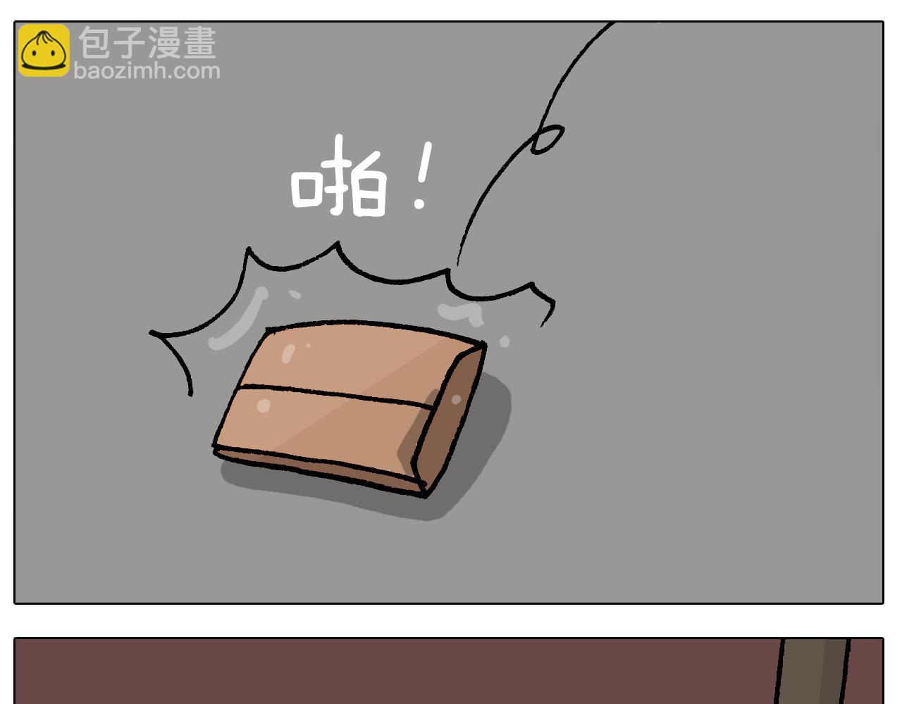 第410话 被误会的一天39
