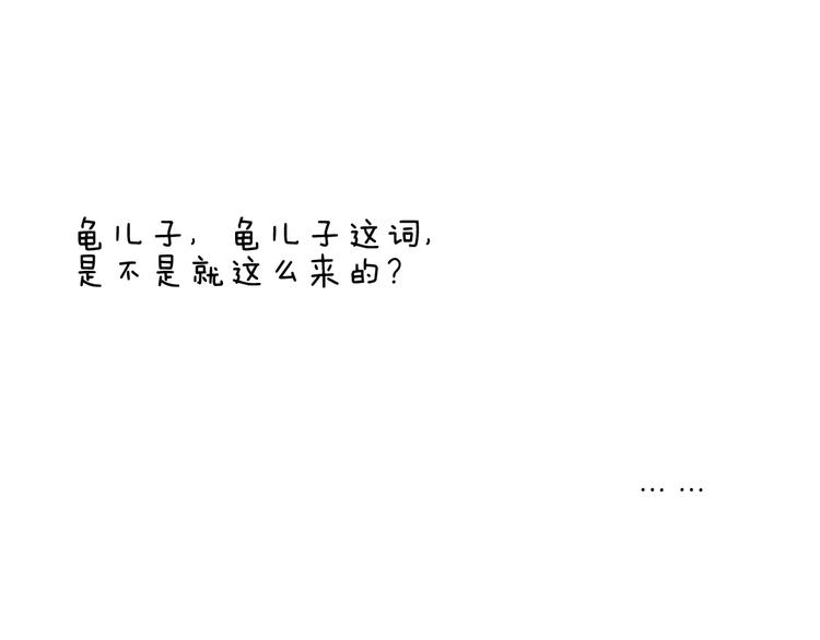 第163话 学有所长57
