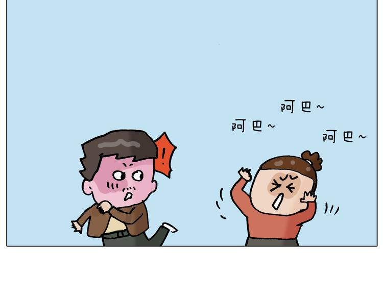 第335话 一边友情 一边金钱48