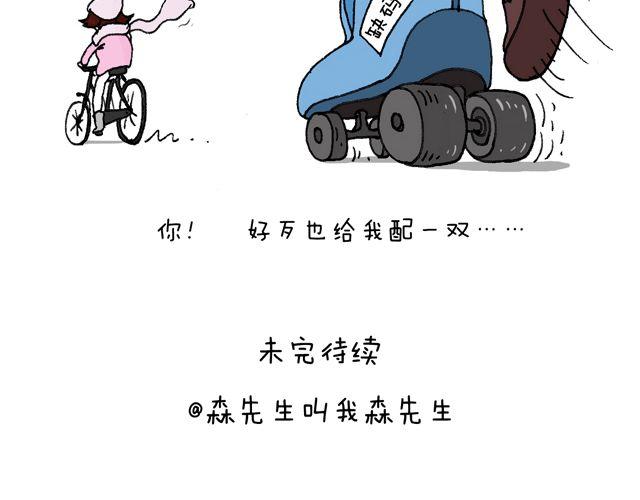 习惯了57