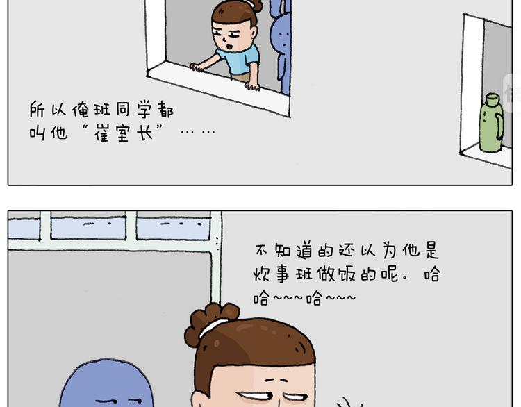 没想到你是这样的人！17