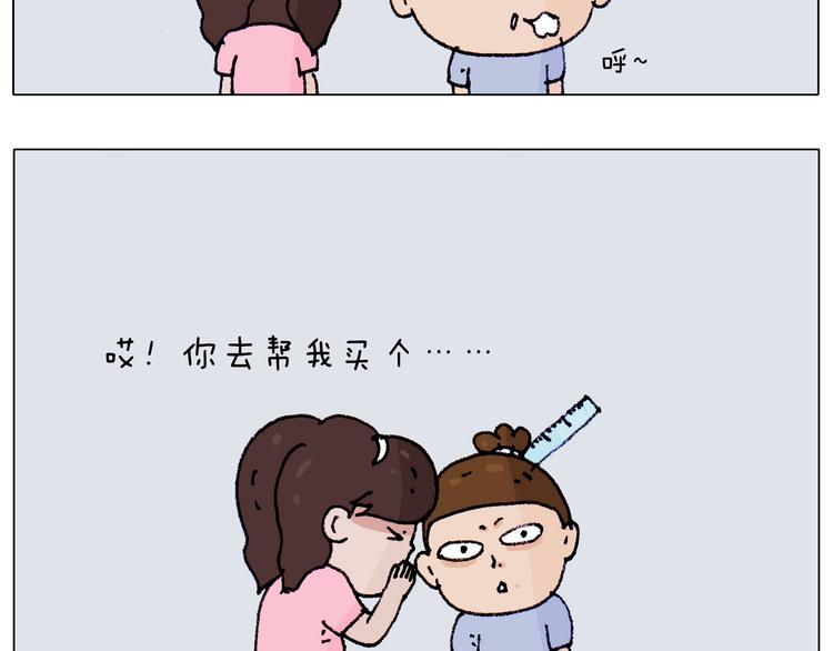 第187话 意外伤害47