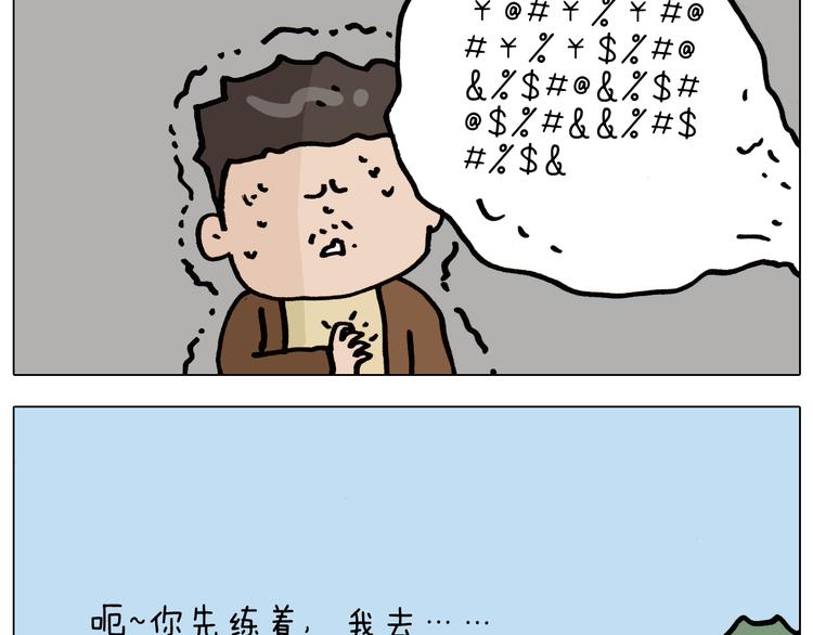 第334话 人脸面具62