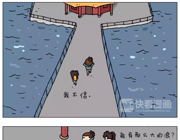 第175话 爱如潮水52