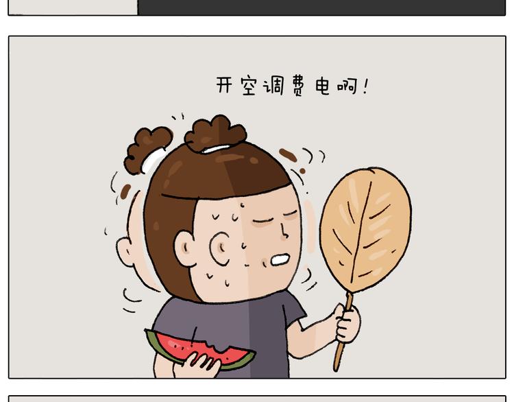 第296话 名画背后的故事3