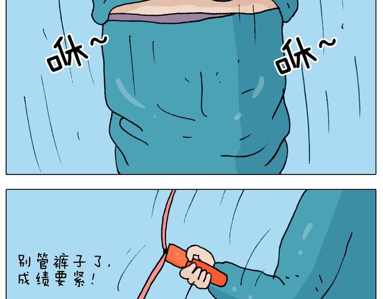 第232话 这回拼了29