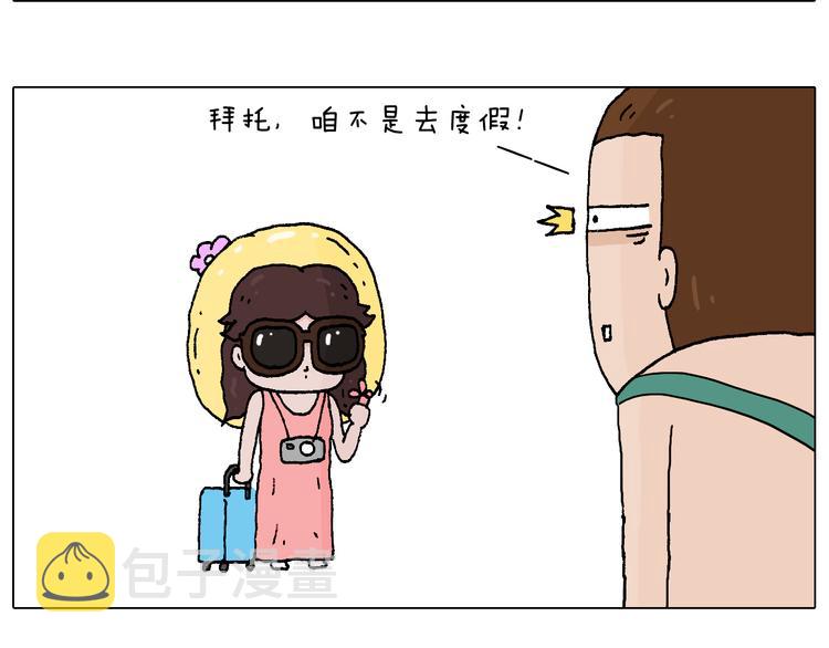 野外露营6
