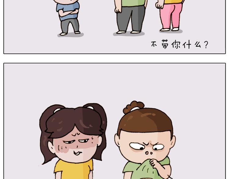 第301话 养生49