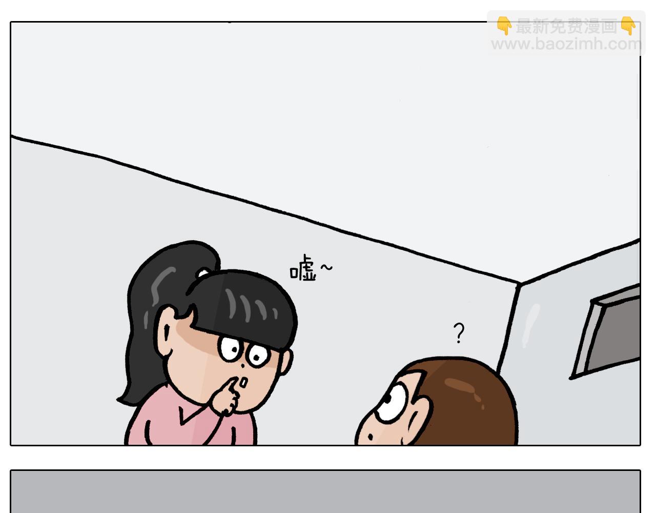 第387话 负重前行32