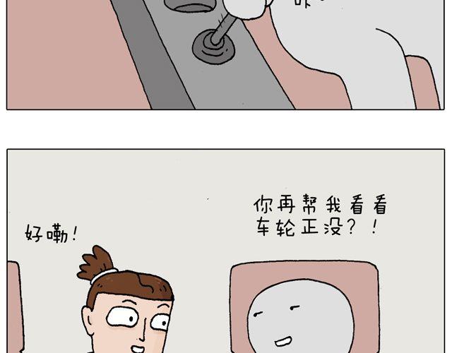 学车体验43