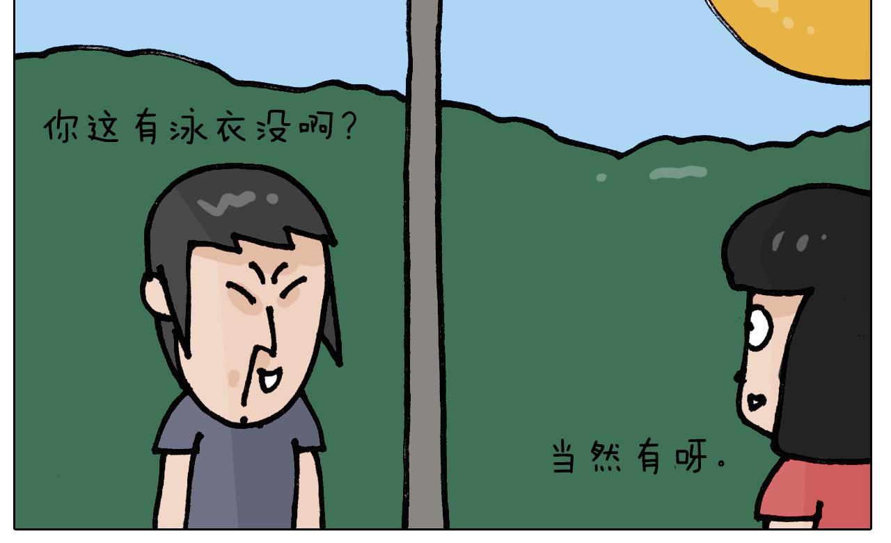 第404话专业装备15