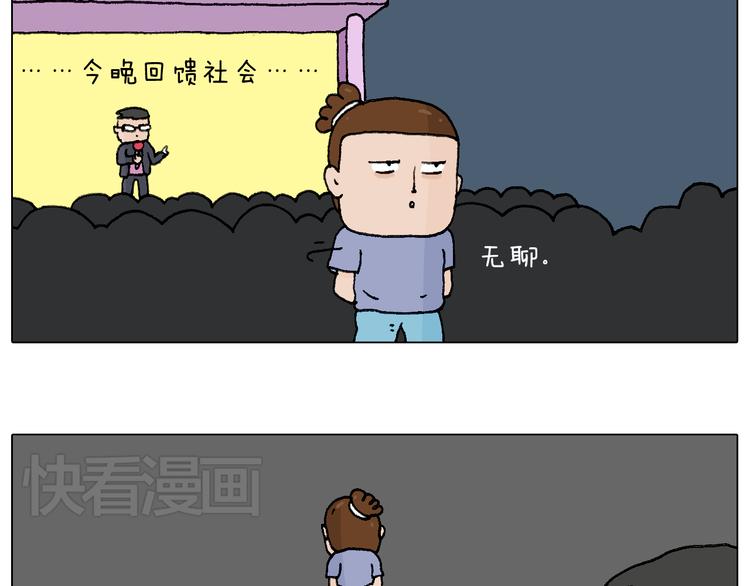 看演出12