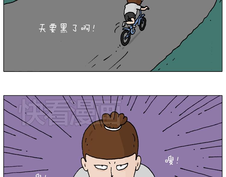 深夜骑行14