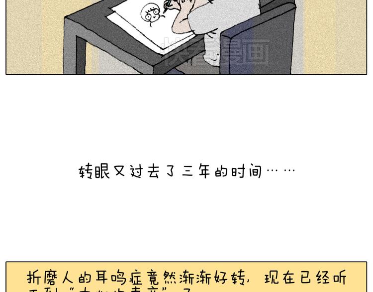 听见内心的声音57
