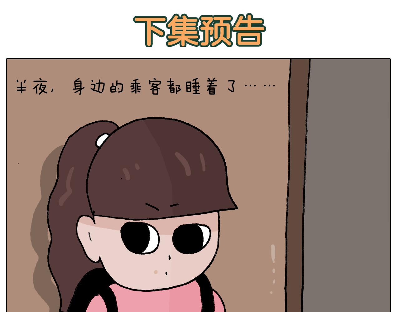 第404话专业装备45