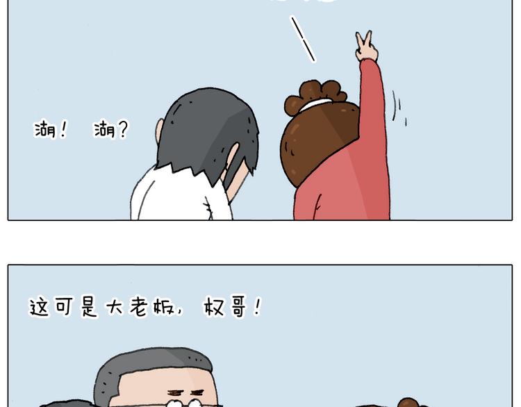 不许动62