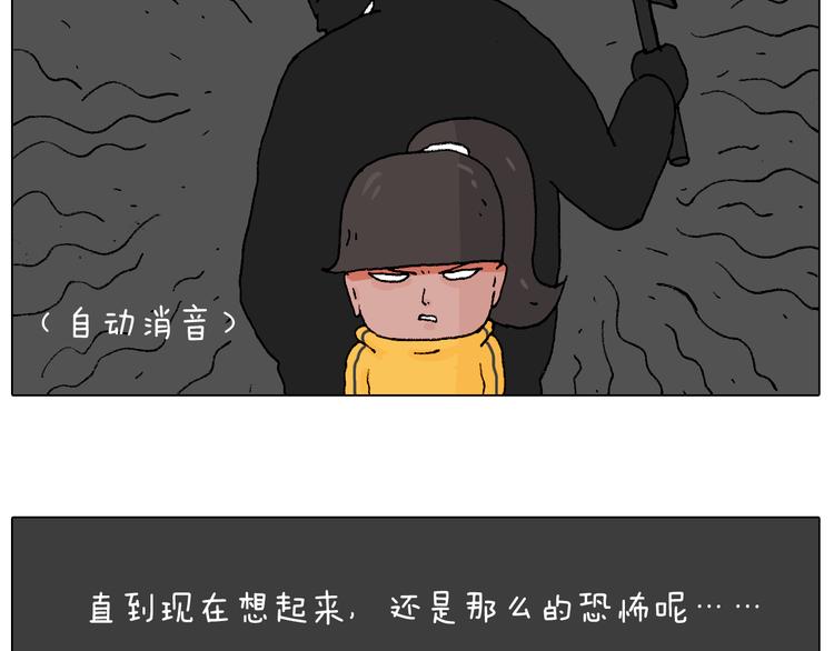 森先生学武术27