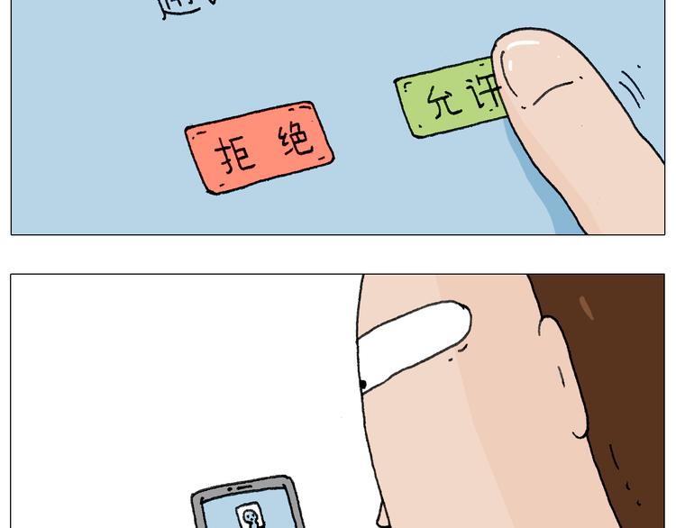 森爸的粉丝完爆森先生？？25