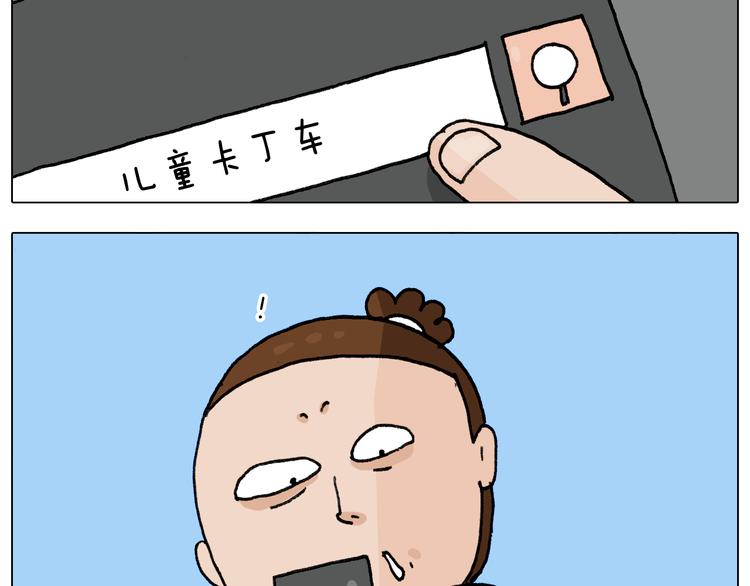 第286话 魔性改装11