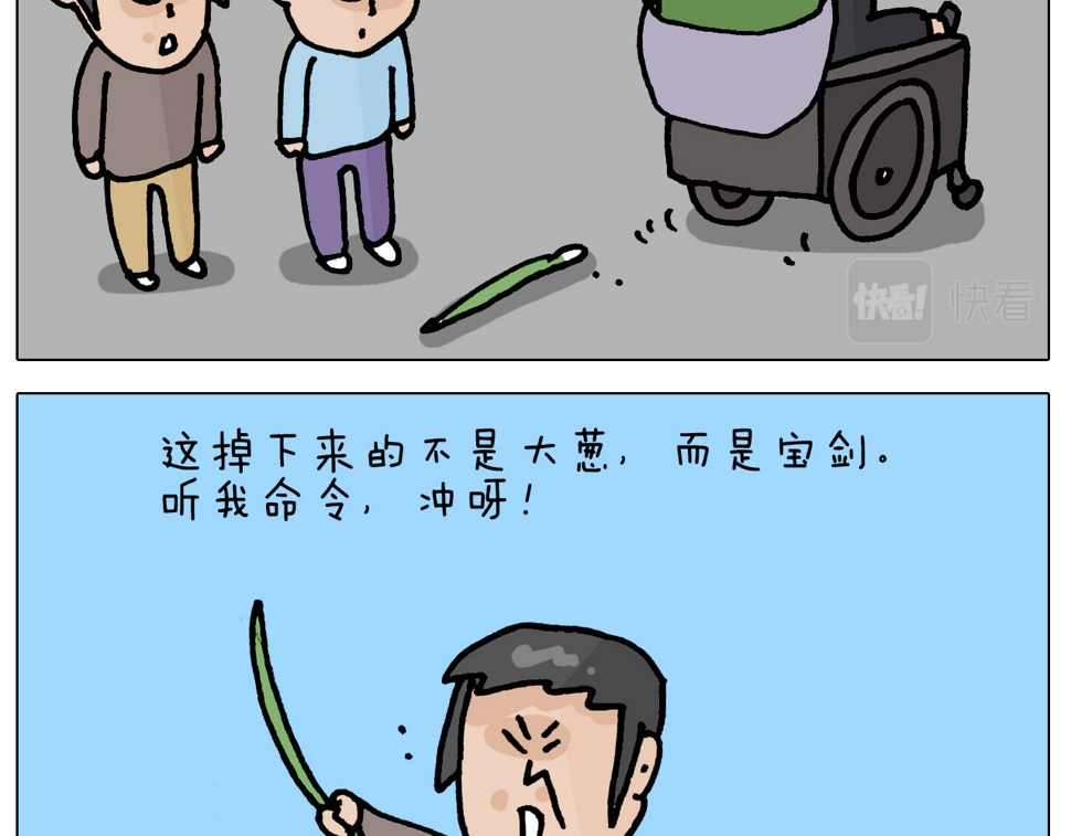 第418话 铁王座19