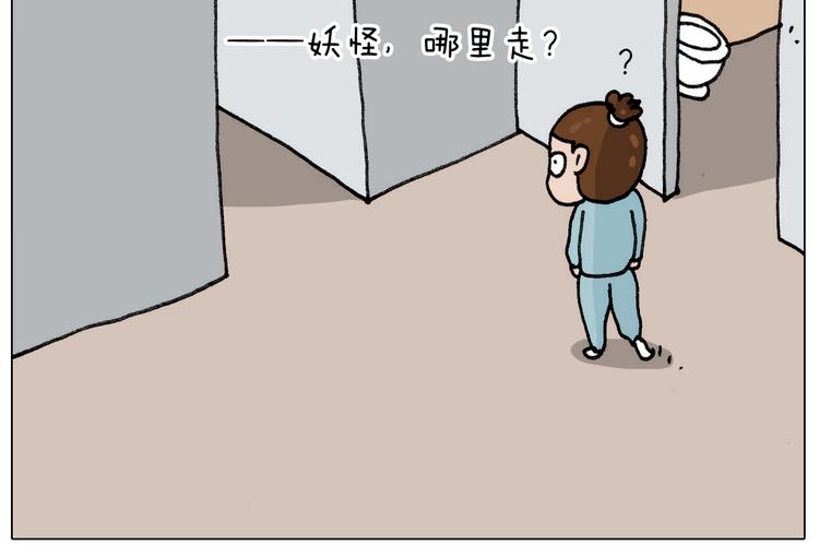 第304话 金箍棒13