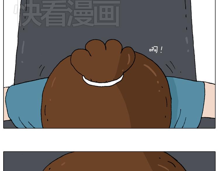 你是我的眼12
