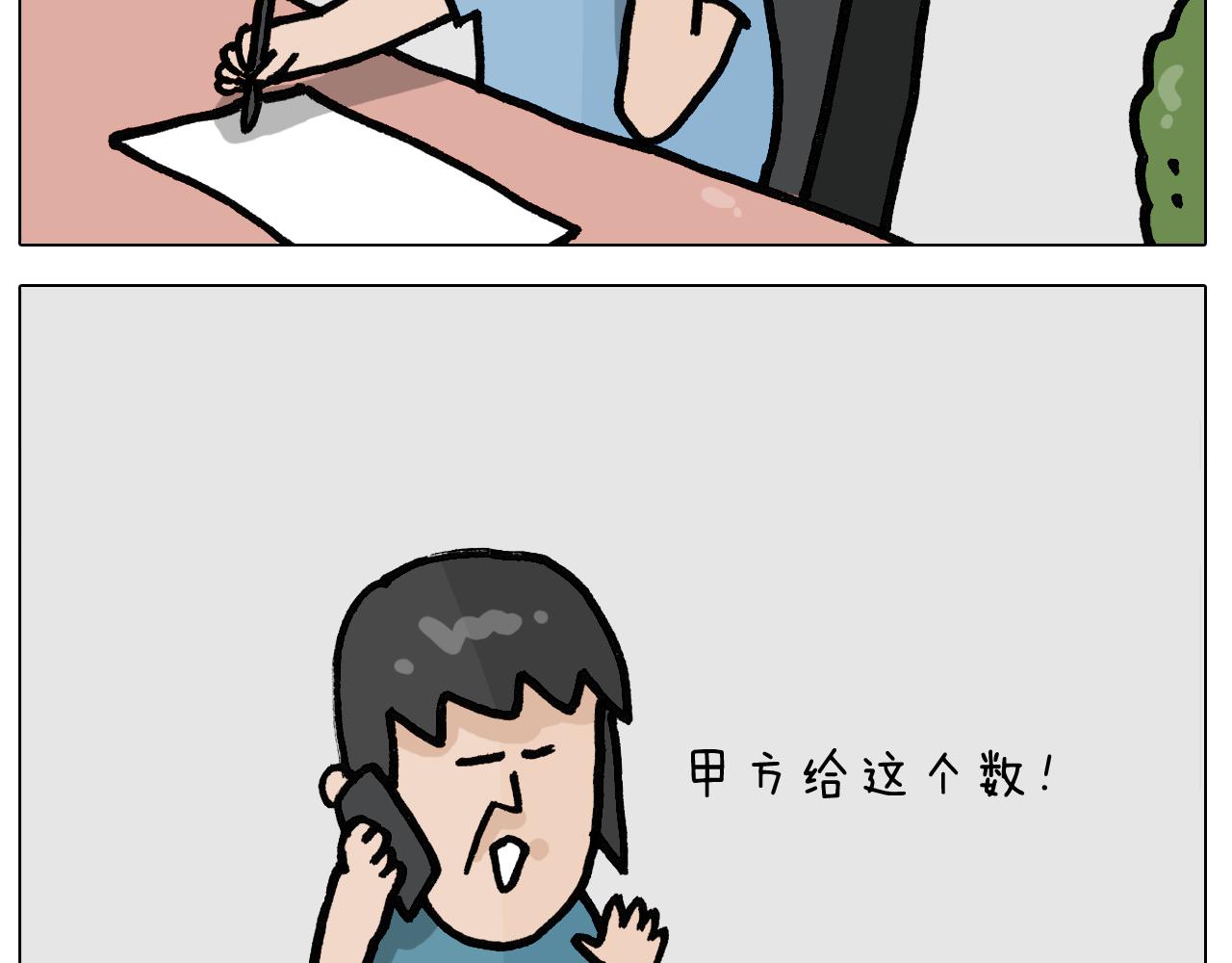 第402话街头艺术家5