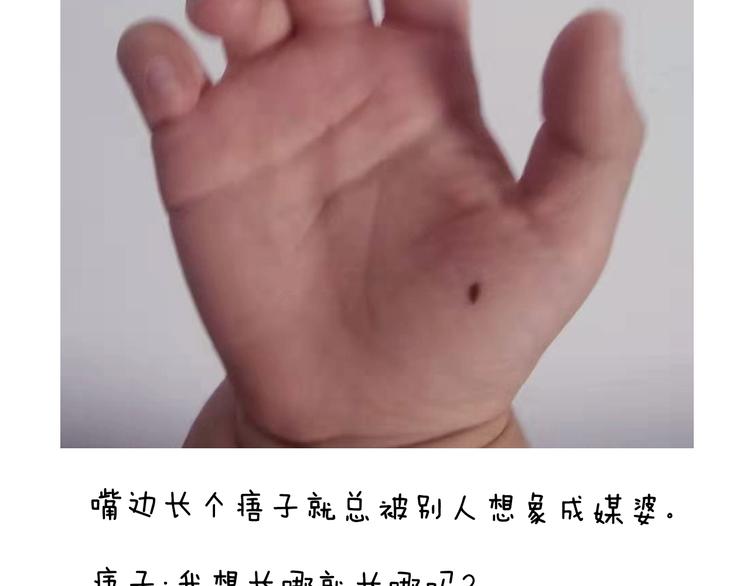 第253话 动物之友59