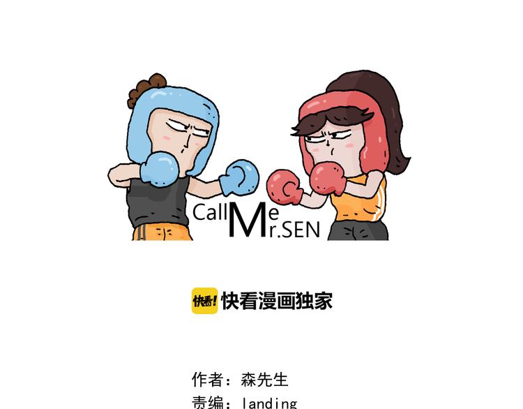 第317话 多一点真诚0
