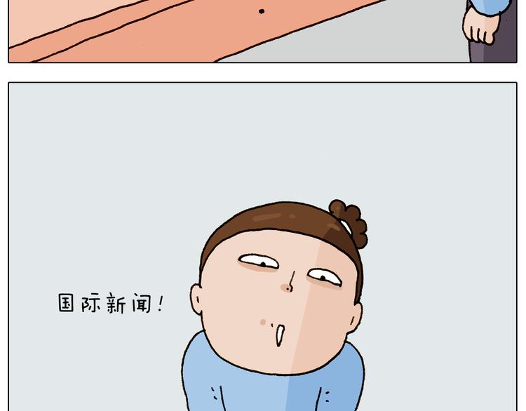 第280话 一家六口3