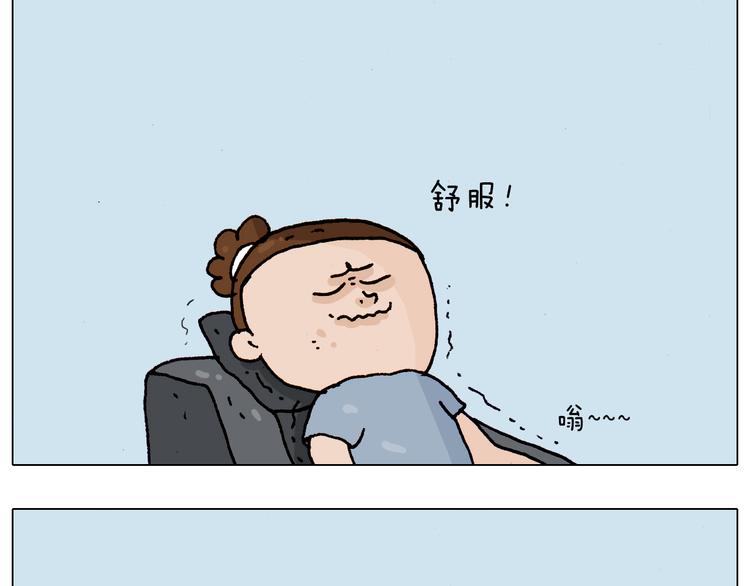 第190话 灵魂的撞击57