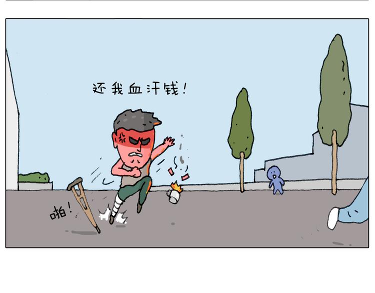 神奇的咖啡厅63