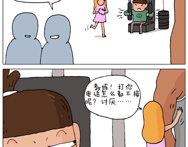 健身计划23