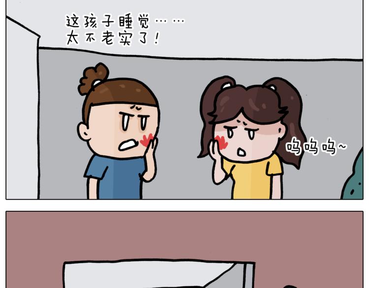 第351话 血脉压制48