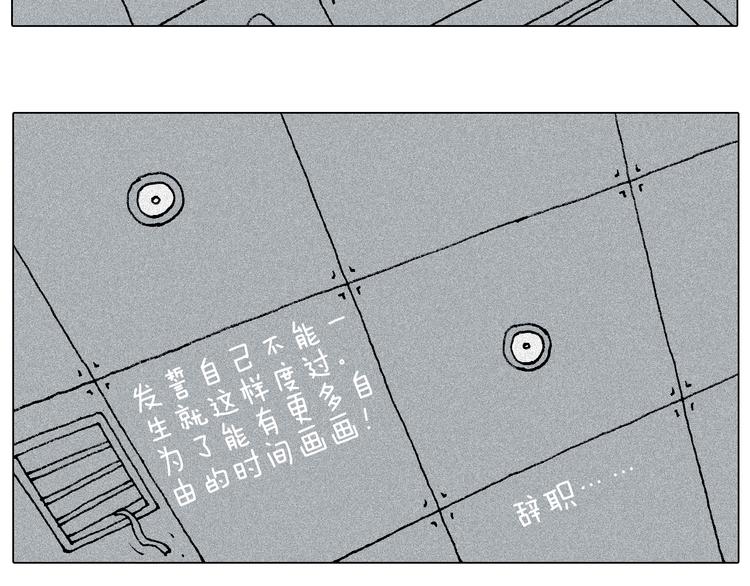 自己的路50