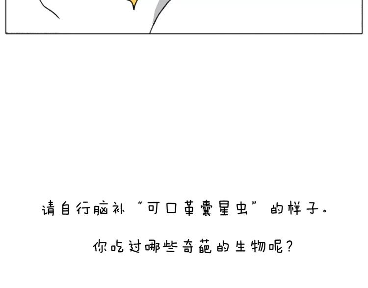第167话 熠熠生辉50
