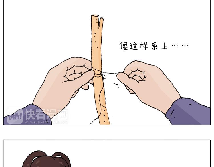 也不哄哄人家25