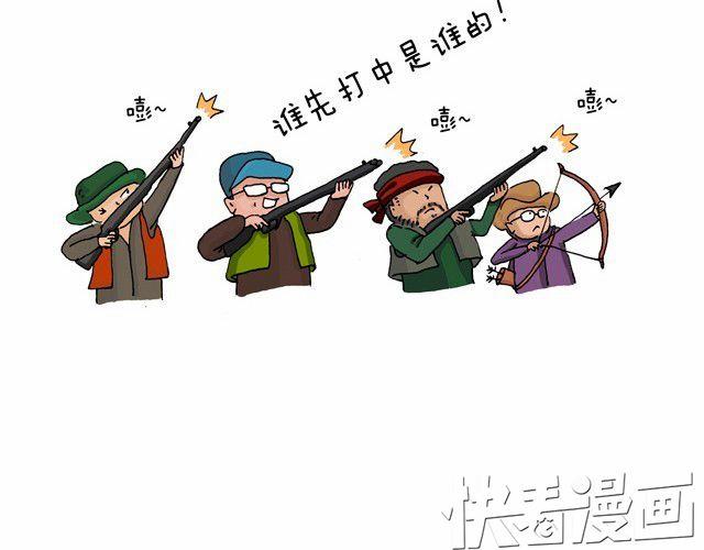 青春是五马分尸的痛59