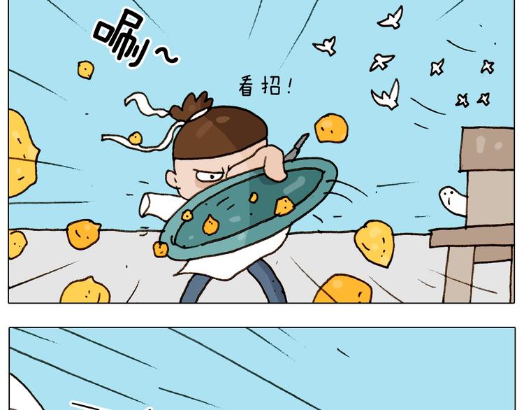 第258话 事了拂衣去49