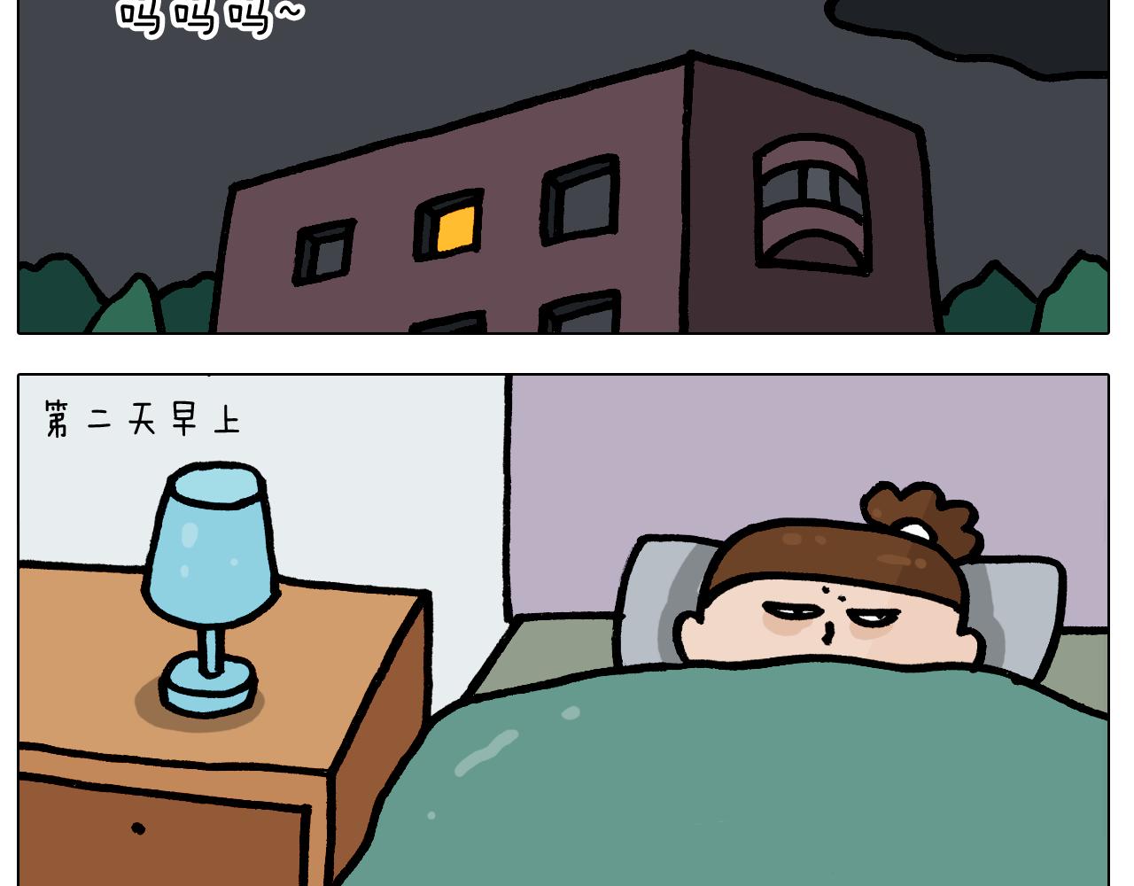第395话 眼泪的妙用36