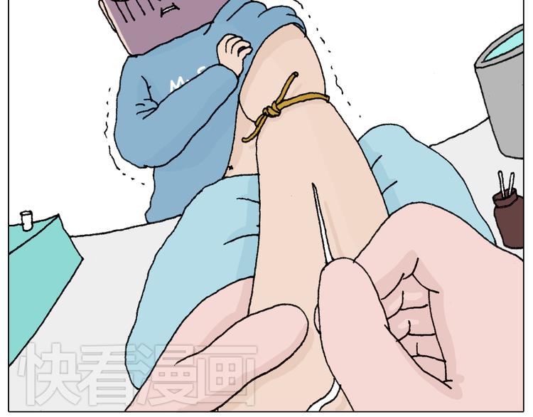 最怕去医院抽血！13