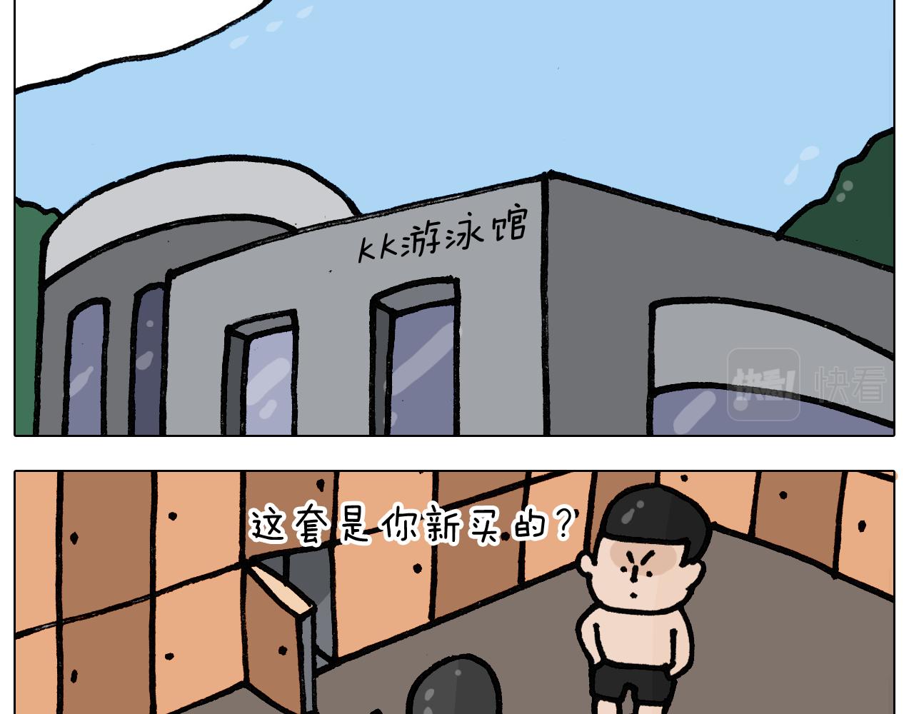 第404话专业装备18