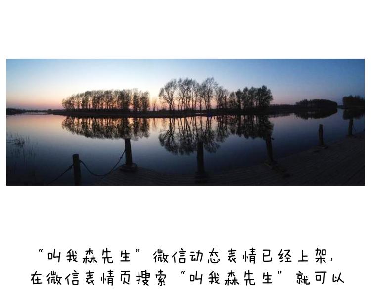 深夜骑行85