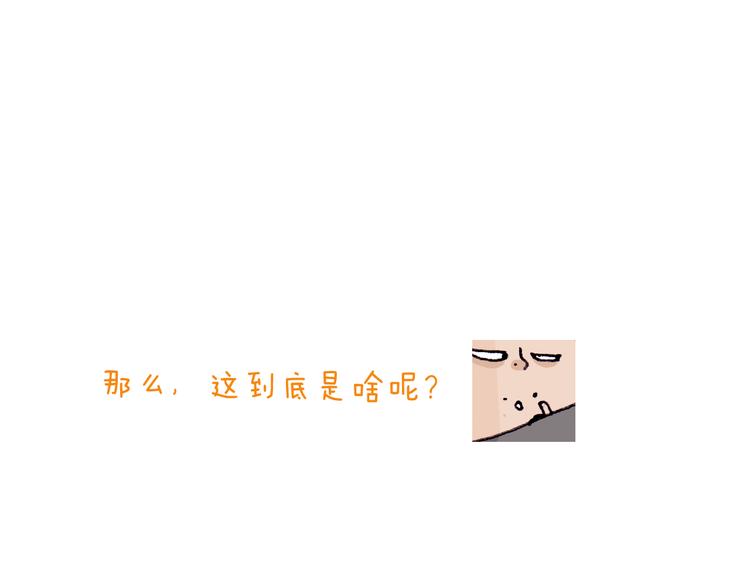 第210话 东方小巴黎50