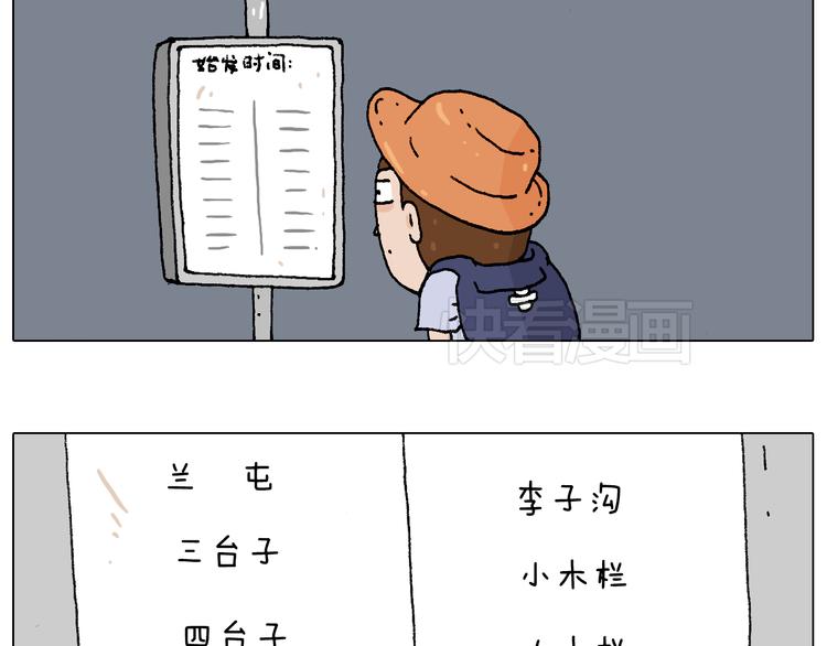 自己的路8