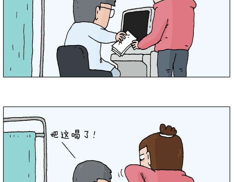 森先生太帅了4