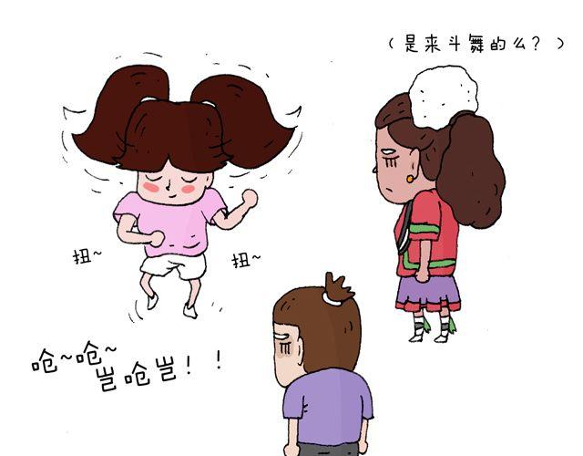这就是台湾~81