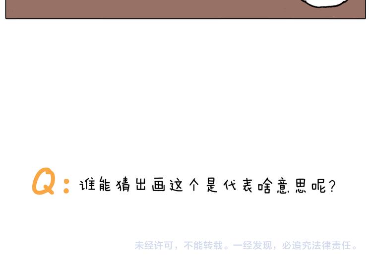 第290话 手术给你摘出来了65